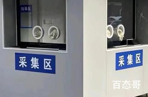 媒体:北京大量核酸采样亭街头废弃 改成便民早餐车或者小吃车也可以