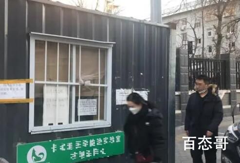 媒体:北京大量核酸采样亭街头废弃 改成便民早餐车或者小吃车也可以