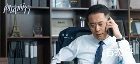 《向风而行》江韬结局是怎样的  《向风而行》江韬什么时候下线