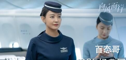 《向风而行》艾佳没孩子的原因是什么  《向风而行》艾佳为什么没孩子