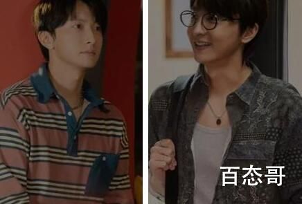 去有风的地方胡有鱼的扮演者是谁 去有风的地方胡有鱼喜欢谁  去有风的地方胡有鱼跟谁在一起了