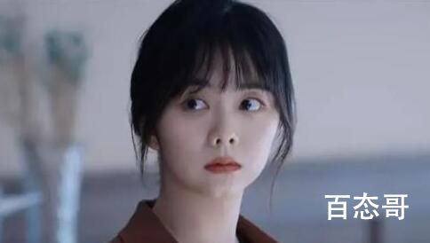 《向风而行》程霄被谁造谣  《向风而行》程霄为什么被造谣