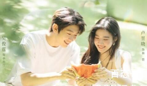 《时光与他恰是正好》林惜季君行结局是什么 《时光与他恰是正好》林惜季君行在一起了吗