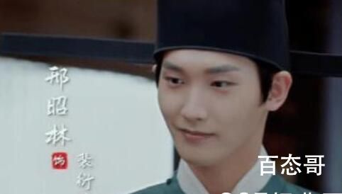 《择君记》裴衍祯人物解析  《择君记》裴衍祯怎么成为的摄政王