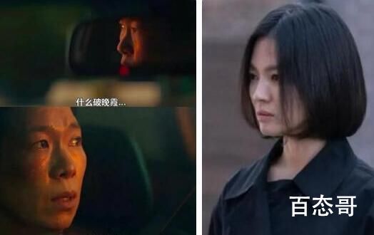 黑暗荣耀大结局解析  黑暗荣耀第二季什么时候播出