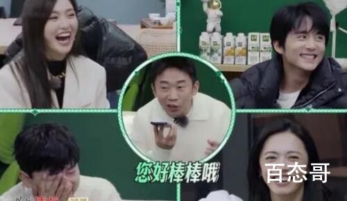 唐嫣切胃是真的吗