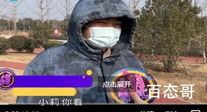 31岁小伙相亲恋爱差点当爷爷 背后的真相让人始料未及