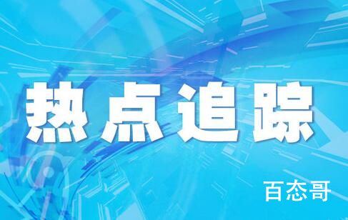 今日<span class=