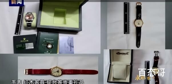 全国两会刚闭幕 贪官直奔五星级酒店 贪腐细节披露！