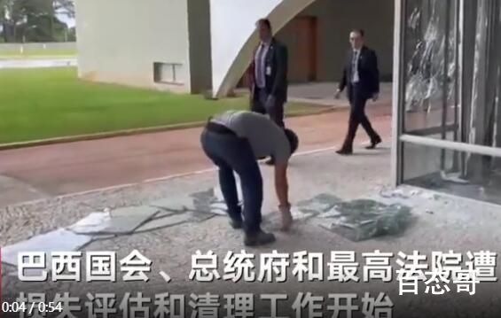 今日巴西国家机关遭冲击后内部画面曝光 民众诉求需要发泄