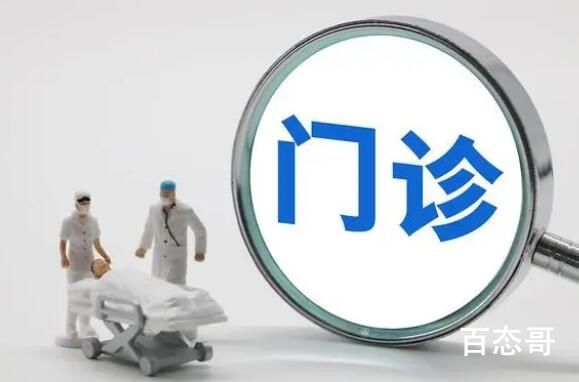 多地过第一波感染高峰 第二波何时来  来看看你们的城市在何时？