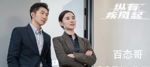 《纵有疾风起》烁冰父亲死因是什么 《纵有疾风起》烁冰父亲是怎么死的