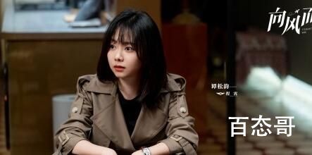 《向风而行》程霄妈妈得的什么病  《向风而行》程霄妈妈得病的原因是什么