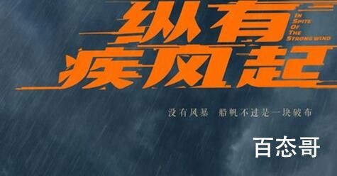 《保护我方城主大人》更新时间  《保护我方城主大人》追剧预告