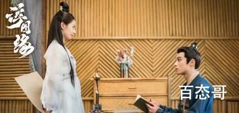 《浮图缘》大结局是什么  《浮图缘》大结局男女在一起了吗