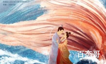 《抱住锦鲤相公》播出平台  《抱住锦鲤相公》一共有多少集