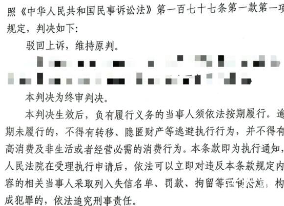 银行职员转走1200万 储户担责八成 不要轻易相信他人一切按规章办事