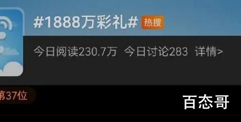 江西天价彩礼火了 当地市民回应 明码标价卖女儿