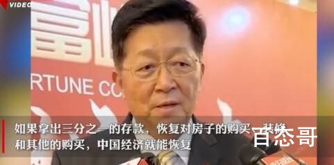 媒体:百姓钱不是为了“救市”的 一个国家如果靠卖房卖地挣钱那国家再繁荣也是假象