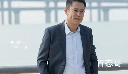《向风而行》江韬最后怎么被吊销驾驶执照的