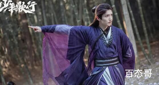 《少年歌行》赵玉真是哪集死的