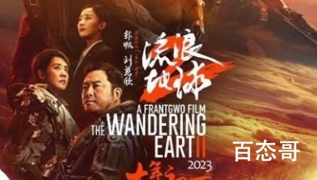 2023年春节档电影有哪些  2023年春节档电影介绍