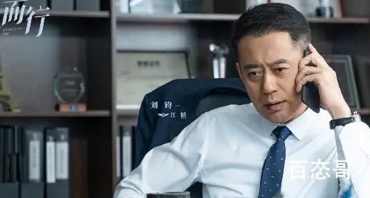 《向风而行》鹭洲805航班备降广州是怎么回事