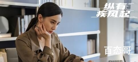 《纵有疾风起》烁冰开的什么车 《纵有疾风起》烁冰的车是什么品牌的