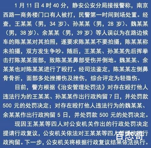 上海打人者王某某系王思聪?媒体证实 事件的来龙去脉是怎么样的