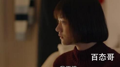 《你好昨天》谭心的巧克力是谁送的