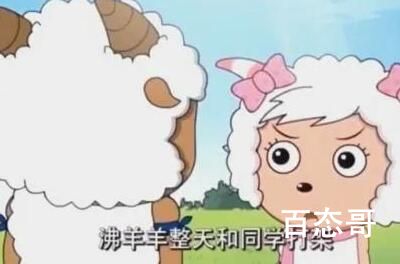 沸羊羊你真粗鲁下面一句是啥 沸羊羊你真粗鲁是什么梗
