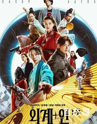 《外星+人》第二部首播是啥时候 