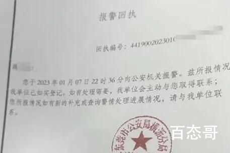 男子年会醉酒后身亡 公司称非工伤 难道还有不可告人秘密？