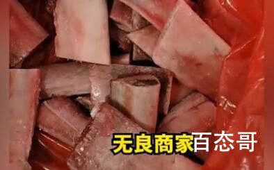 平台回应女子买牛肋排全是骨头 背后的真相让人震惊