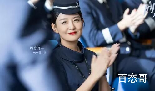 《向风而行》祁玉被开除是怎么回事