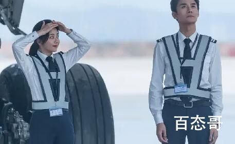 《向风而行》程霄和顾南亭结局有没有在一起