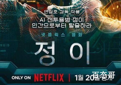 《静_E》什么时候上映 《静_E》剧情介绍