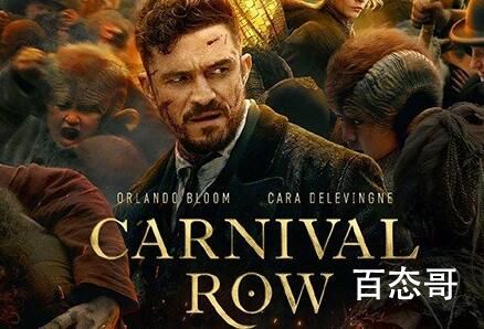 《狂欢命案》第二季预计首播是什么时候 
