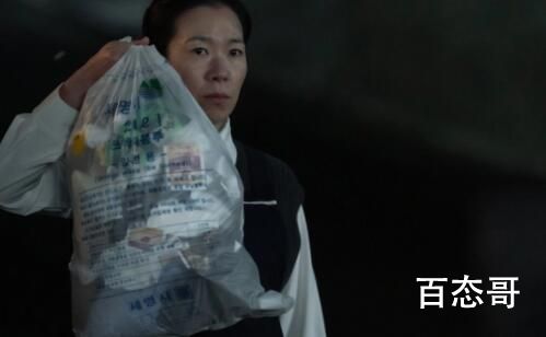 《黑暗荣耀》大婶是好的坏的