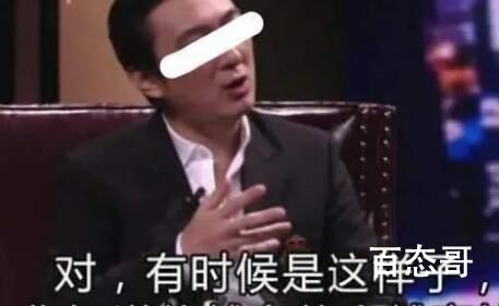 王思聪打人花200万和解  有钱就是任性啊