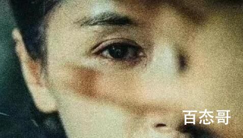 《三体》叶文洁背叛人类的原因是什么  《三体》叶文洁为什么背叛人类