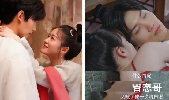 择君记沈妙最后跟谁在一起了  择君记原著小说叫什么