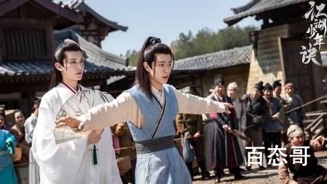 《江湖少年诀》剧情介绍  《江湖少年诀》讲述了什么故事
