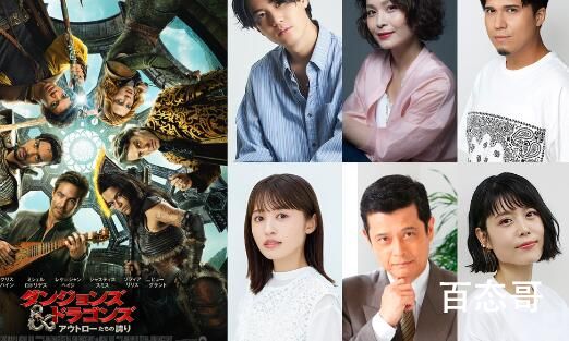 电影《龙与地下城:侠盗荣耀》什么时候上映 《龙与地下城:侠盗荣耀》定档啥时候