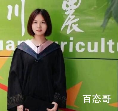 今日在成都失联超20天女子已被找到 背后的真相让人惊愕