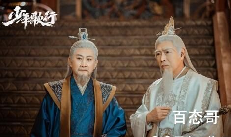 《少年歌行》董太师人物解析  《少年歌行》董太师是好人还是坏人