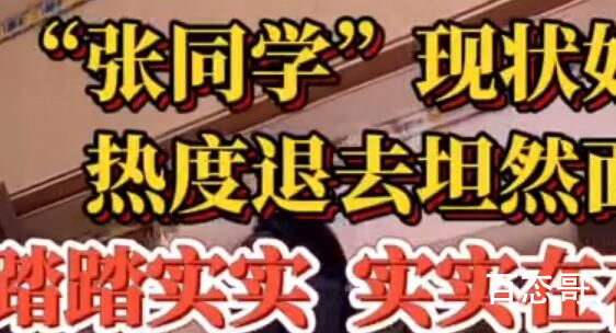 国铁西安局回应火车内设麻将桌 旅游列车这种形式好