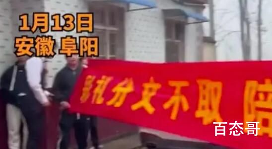 今日新娘不要彩礼陪嫁208万 我肿么就碰不到这种好事！
