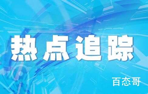 步步高2022年最高预亏19.5亿元 步步高的东西太贵了