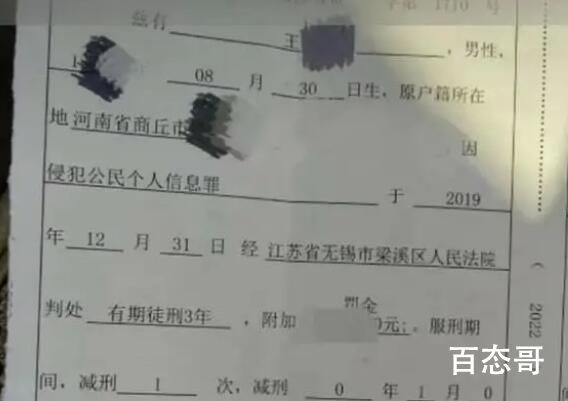 多平台回应刑满释放人员变励志网红 浪子回头遵守法律纪律励志创业路上应该支持